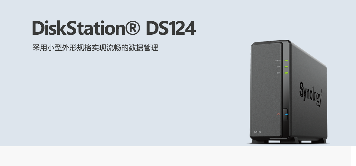 DS124.png DS124.png